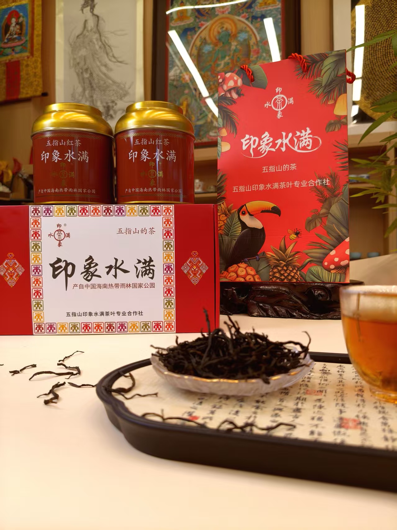 Red tea gift set from Shuiman Impression