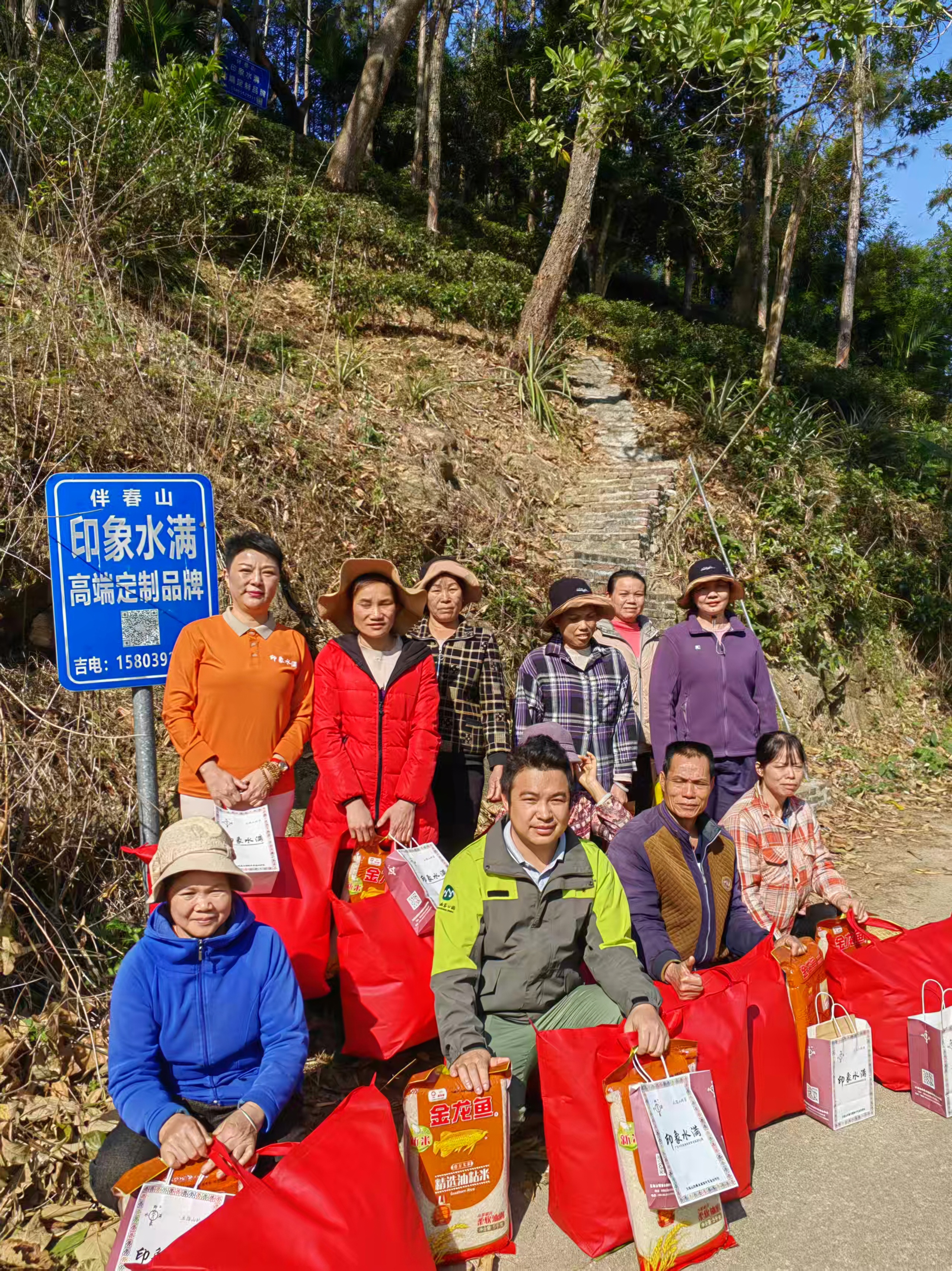 Tea families and cooperative in Shuiman, Wuzhishan